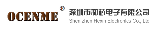 深圳市億澤鑫科技有限公司